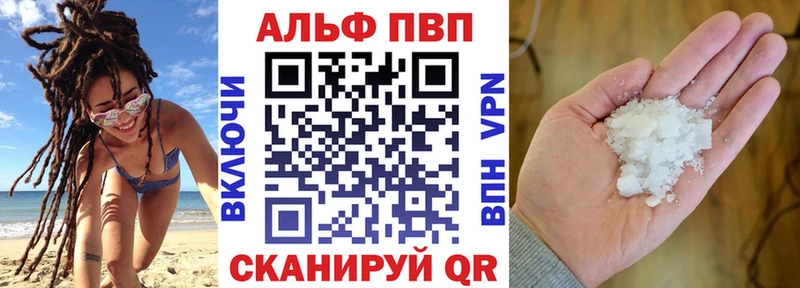 Хочу наркоту Вытегра Каннабис  КОКАИН  Гашиш  СК  кракен ТОР  Меф мяу мяу 