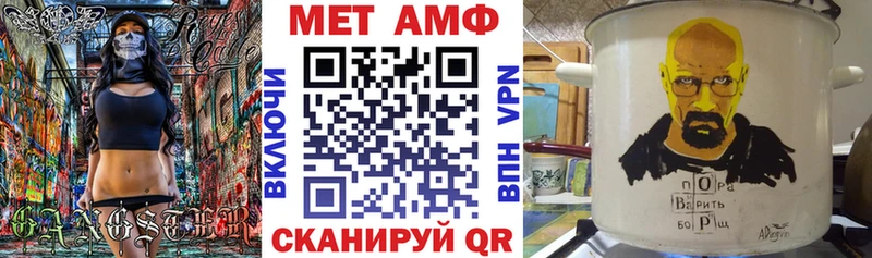 хочу Вытегра АМФЕТАМИН 98%