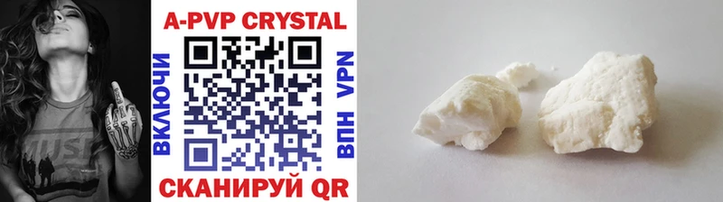 закладки  Вытегра  APVP мука 