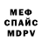 Кетамин VHQ Katya Radchenko