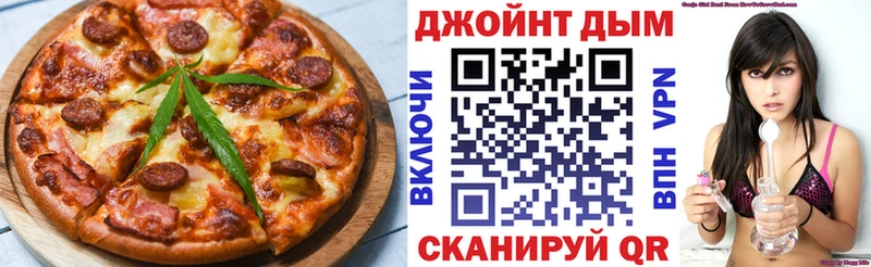 Еда ТГК конопля  Вытегра 