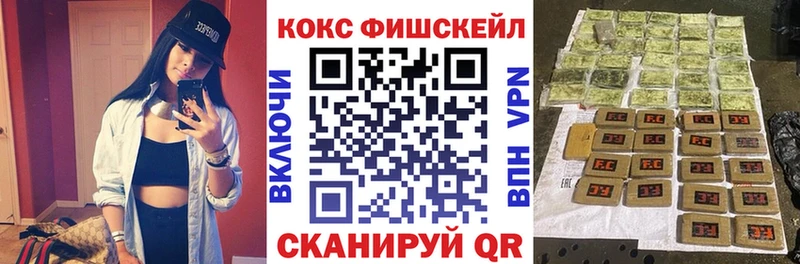 KRAKEN зеркало  Вытегра  КОКАИН 99%  закладки 