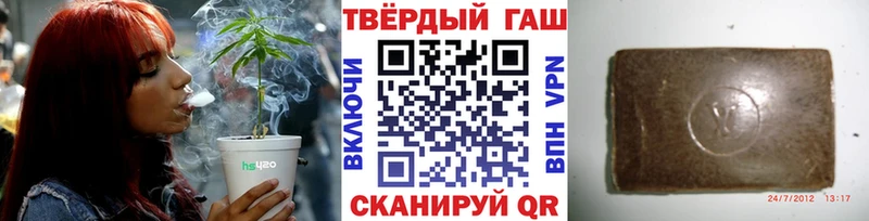 Гашиш гарик  Вытегра 
