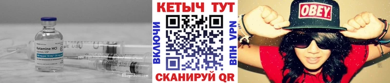 КЕТАМИН ketamine  KRAKEN ТОР  Вытегра 