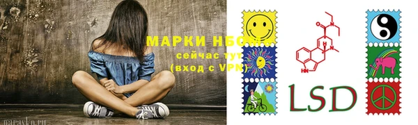 мяу мяу кристалл Лабытнанги