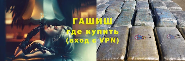 кокаин премиум Верея