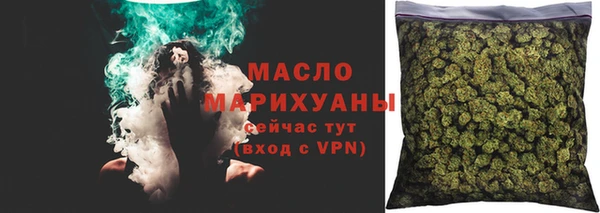 кокаин премиум Верея
