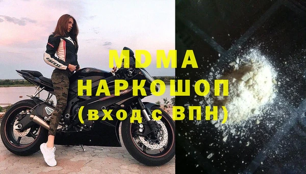 мяу мяу кристалл Лабытнанги