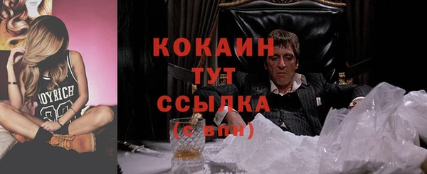 кокаин премиум Верея