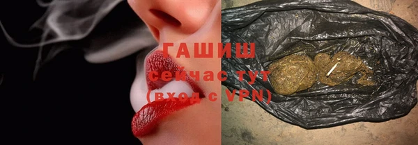 ГАЛЛЮЦИНОГЕННЫЕ ГРИБЫ Верхнеуральск