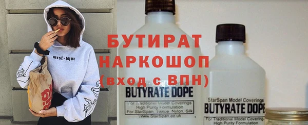 мяу мяу кристалл Лабытнанги