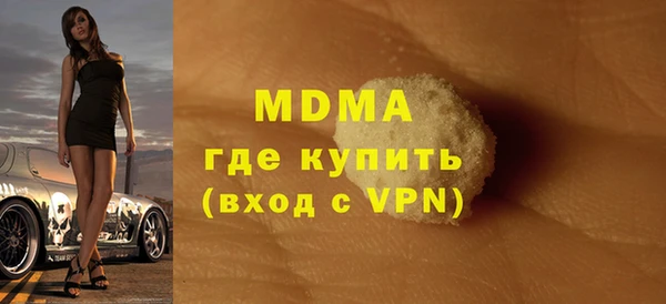 ГАЛЛЮЦИНОГЕННЫЕ ГРИБЫ Верхнеуральск