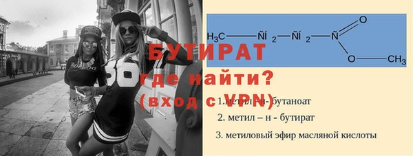 мефедрон VHQ Лагань