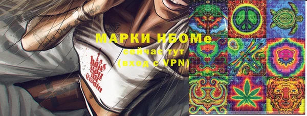 мяу мяу кристалл Лабытнанги
