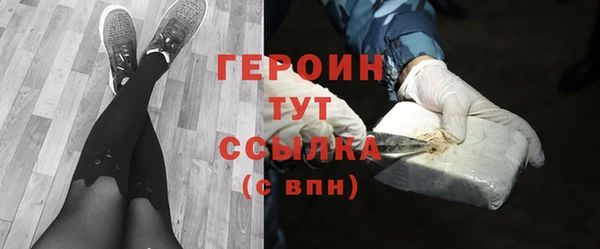 каннабис Одинцово