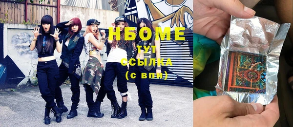 mdma Верхний Тагил