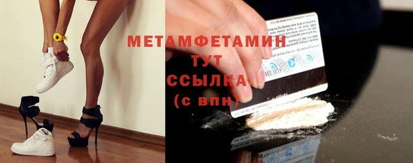 мефедрон Ладушкин