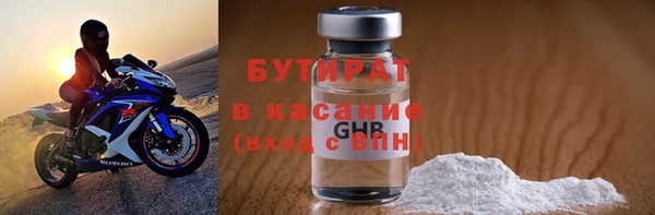 кокаин премиум Верея