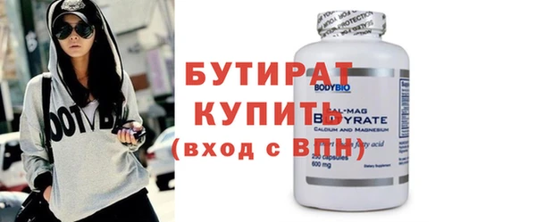 ГАЛЛЮЦИНОГЕННЫЕ ГРИБЫ Верхнеуральск