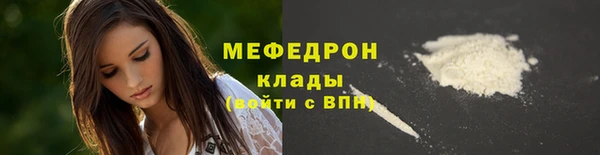 кокаин премиум Верея