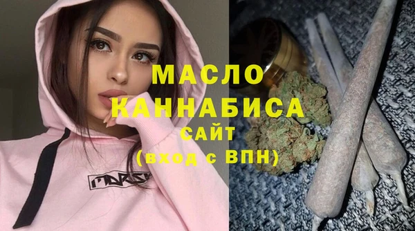 mdma Верхний Тагил