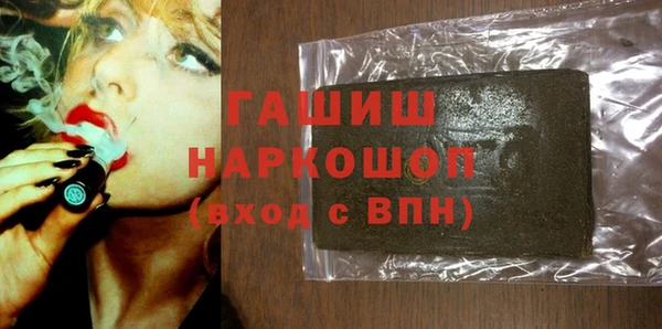 ГАЛЛЮЦИНОГЕННЫЕ ГРИБЫ Верхнеуральск
