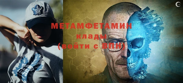 кокаин премиум Верея