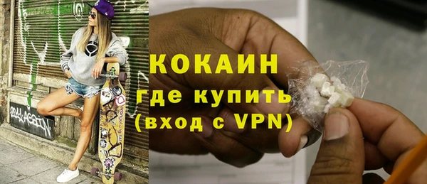 мефедрон VHQ Лагань