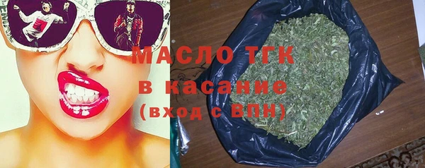 кокаин премиум Верея