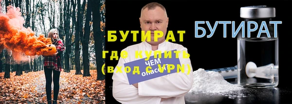 мефедрон Ладушкин