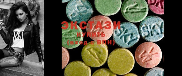 mdma Верхний Тагил