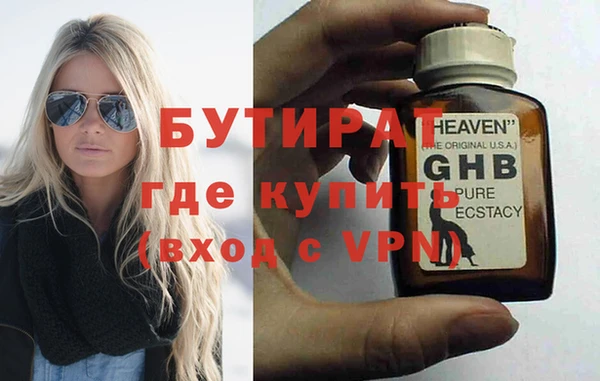 ГАЛЛЮЦИНОГЕННЫЕ ГРИБЫ Верхнеуральск