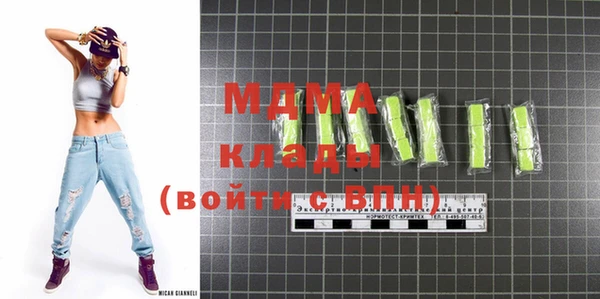 кокаин премиум Верея
