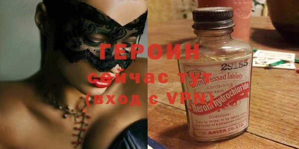 ГАЛЛЮЦИНОГЕННЫЕ ГРИБЫ Верхнеуральск