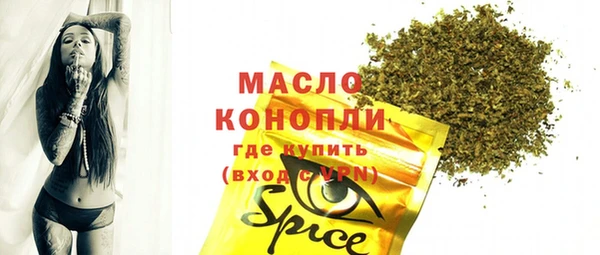 mdma Верхний Тагил