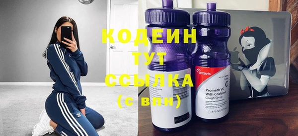 кокаин премиум Верея