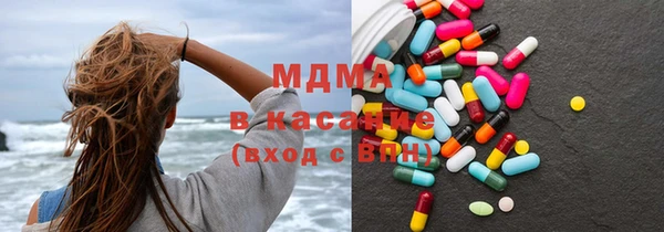 mdma Верхний Тагил