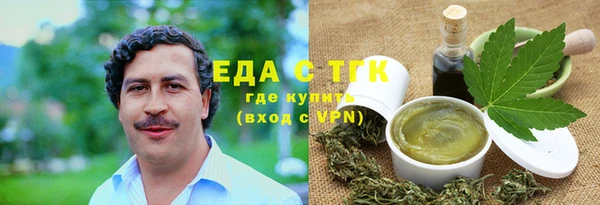 мефедрон VHQ Лагань