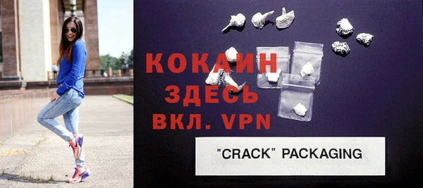 кокаин премиум Верея