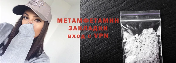 не бодяженный Березники