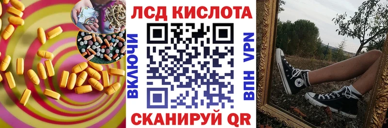 как найти закладки  Вытегра  ЛСД экстази ecstasy 