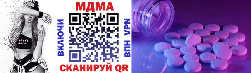 МДМА crystal  Вытегра 