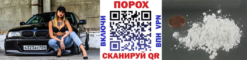 цена наркотик  Вытегра  МЕТАМФЕТАМИН витя 