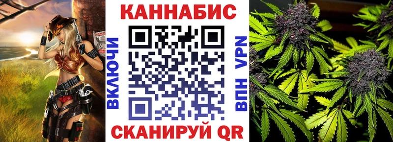 что такое   Вытегра  это формула  Каннабис Amnesia 